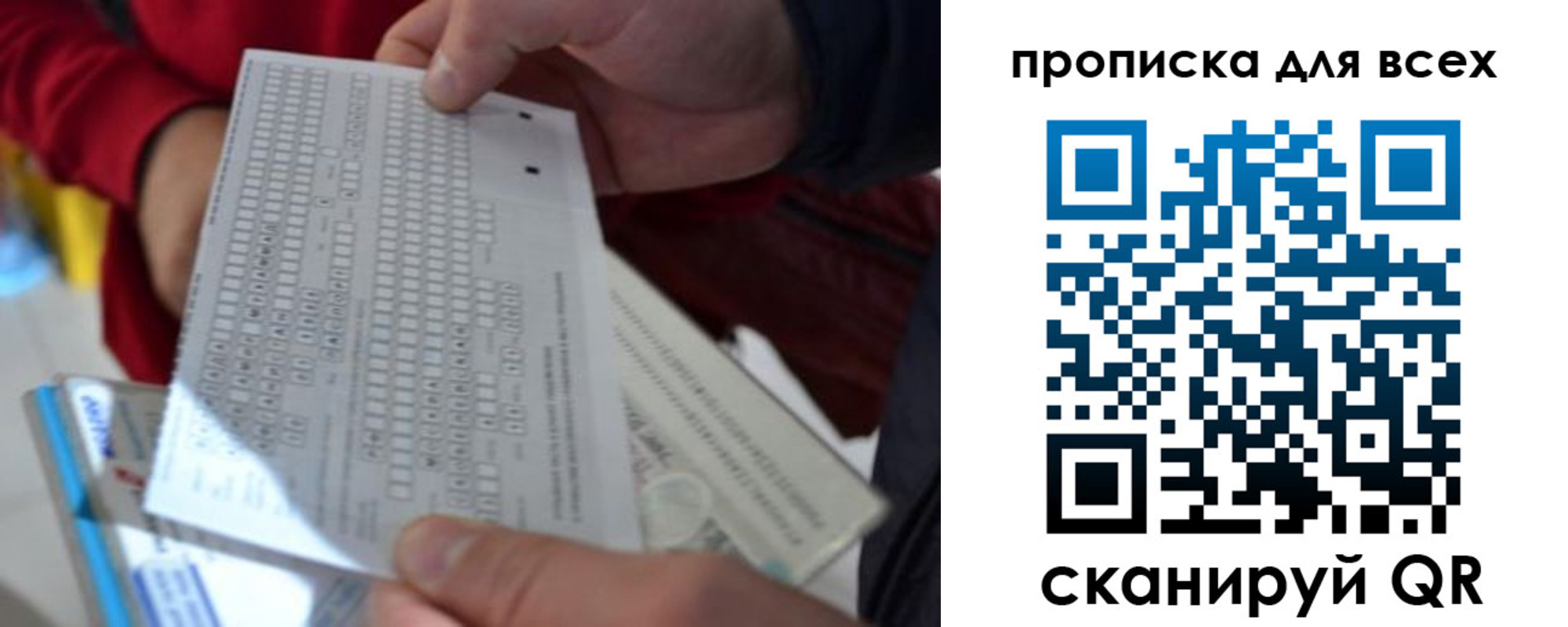 пропишу в квартире в Киреевске