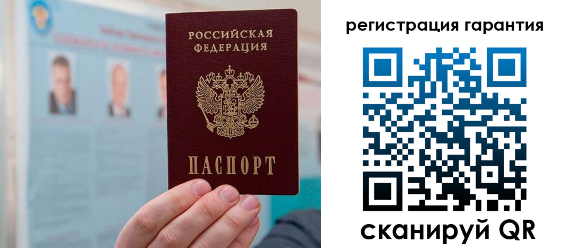временная регистрация в квартире в Киреевске