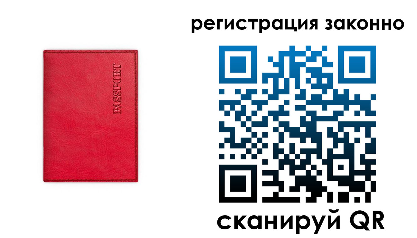 временная регистрация госуслуги в Киреевске