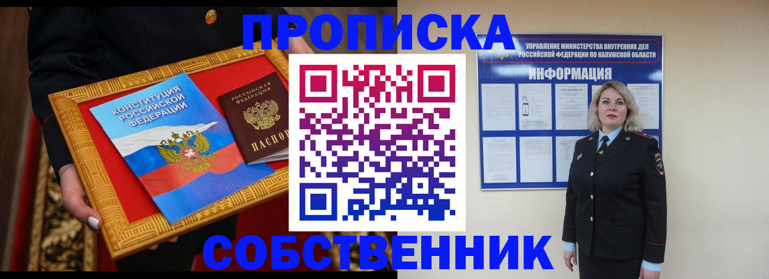 регистрация для дет. сада в Киреевске